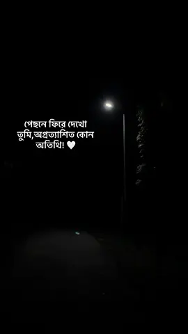 পেছনে ফিরে দেখো তুমি,অপ্রত্যাশিত কোন অতিথি! 🤍#foryou #foryoupage #100kviews #fypシ゚ #viral #unfrezzmyaccount #fypppppppppppppp 