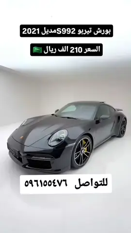 #بورش #مخزن#ترند#اكسلورر#شاصات#حرج_السيارات#حراج #حراج_السعودية_للسيارات #foryou 