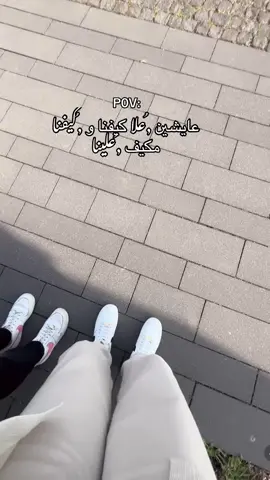 شيل كازوز بارد🦦😏#fürdich #ديرالزور #هاشتاق #مالي_خلق_احط_هاشتاقات #fyp #فوريو #هاشتاق #ديرالزور_الرقه_الحسكة_حلب_منبج #CapCut #fyyyyyyyyyyyyyyyy #دويتو #هواشم515🔥⚔️ #fypdong #kesfet #foryour #VoiceEffects 