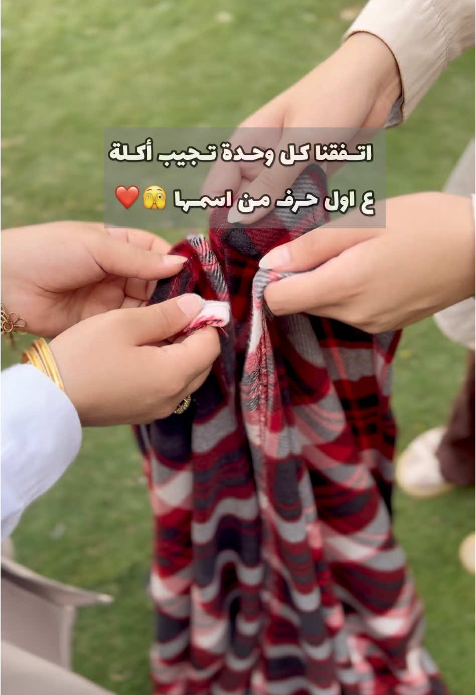 هاي بنين لازم انقاطعها مخالفة اخوان😭🤣🫰🏻                                                                               #دوام #مدارس #معلمات #الشعب_الصيني_ماله_حل😂😂 #مالي_خلق_احط_هاشتاقات #سفرة #عزيمة 