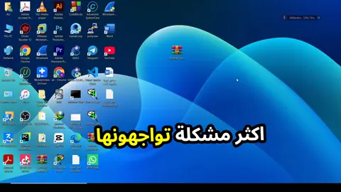 “‏درايفر بوستر: التحديث الذكي لتعريفات حاسوبك” #علي_المهندس👨🏻‍💻 #تقنية #شرح #شروحات #الشعب_الصيني_ماله_حل😂😂 #اكسبلور #explore #pc #pcgaming #driverbooster #driverupdate #laptop #viralvideo #لايك #لايكات #fyp #fypage #foryou #foryoupage #برامج #computer 
