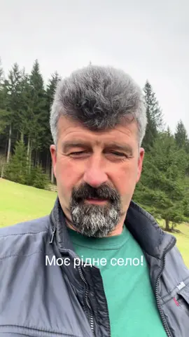 #ріднеселозелене# 