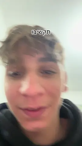 השתפ הכי טוב עד עכשיו? @Liel Eli  #foryoupag #foryou 