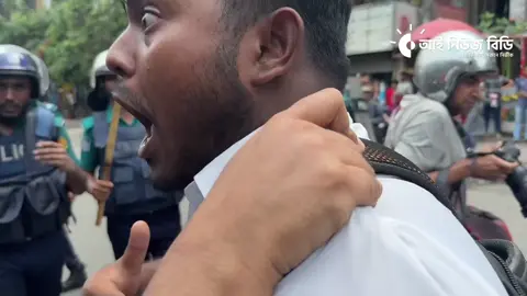 ঢাকা ও সিটি কলেজ শিক্ষার্থীদের সংঘর্ষ: পুলিশের লাঠিচার্জ