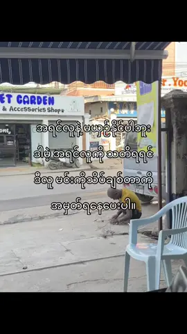 အိပ်ပြီးလား#fypppp #fyp #fyppppppppppppppppppppppp 
