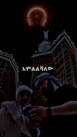 @Islamic Reminder 🥀 @YOSSEF MOSTFA #fouryou #foryoupage #viral_video #tik_tok #fyp #islamriligion #vira #anime 