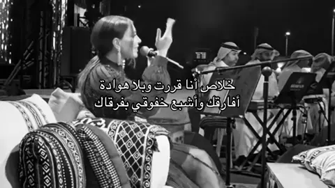 #فزاع #يارا #viral #explore #fyp @yara 