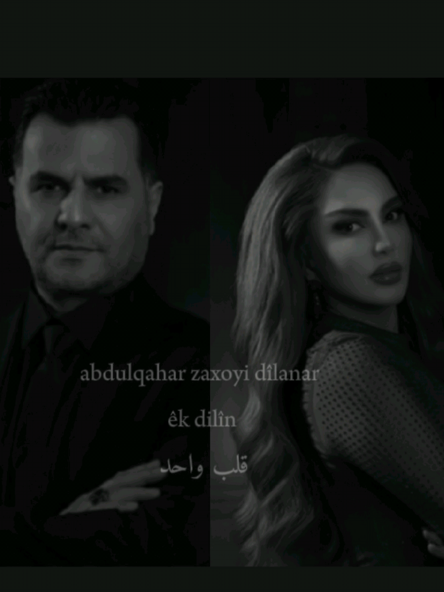 ♥️ #تصميمي #تصميم #فيديوهات_حب #لايك #اكسبلورexplore #تصاميم #فولو #حزن #حب #حالات_حزين #حالات_حب #حالات_واتس #رايكم #كرديه #اكسبلور #roro_afrin #CapCut #afrin 