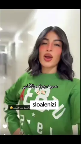 @Rahaf @Haneenhha #رهف_محمد #حنين_حامد 