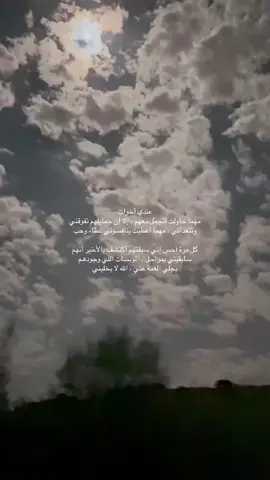 احبهمممم مرهه ❣️🥹#اكسبلورexplore 