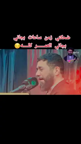 #سيدمحمدالصافي 