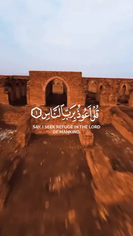 #CapCut #fyp #foryou #quran #islamic_video 