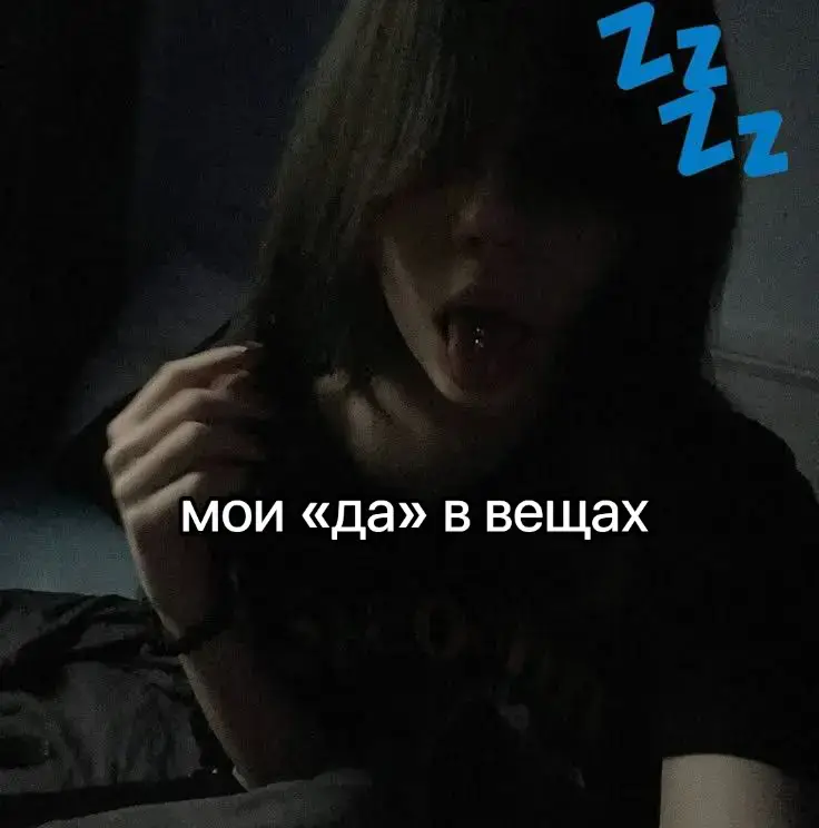 пробую новый формат #fyp #моида #вещи #2к25 #стиль 