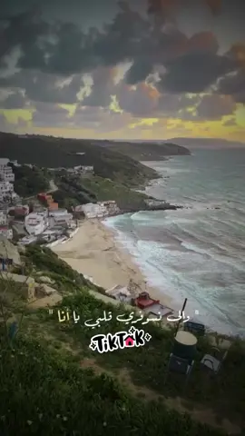 #المغرب #تونس #مراكش #الرباط #الجزائر #طنجة #maroc #الدار_البيضاء #تطوان #مكناس #المغرب_العربي #المغرب_مغربنا #casablanca #مغربية #دنيا_بطمه #فاس #ابتسام_تسكت #tanger #saadlamjarred 