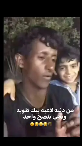 اسعى واعينك😂😂💔 ...  ..  هنودي ..  . #هنودي #اكسبلورexplore #مشاهدات #مالي_خلق_احط_هاشتاقات #تحشيش #الشعب_الصيني_ماله_حل😂😂 