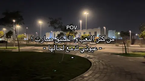 😞.         #اكسبلور_تيك_توك_المشاهير #fyp #المزيد #حركه_الاكسبلور_مشاهير_تيك #الضيق #خاطره #حركه_لاكسبلورر 