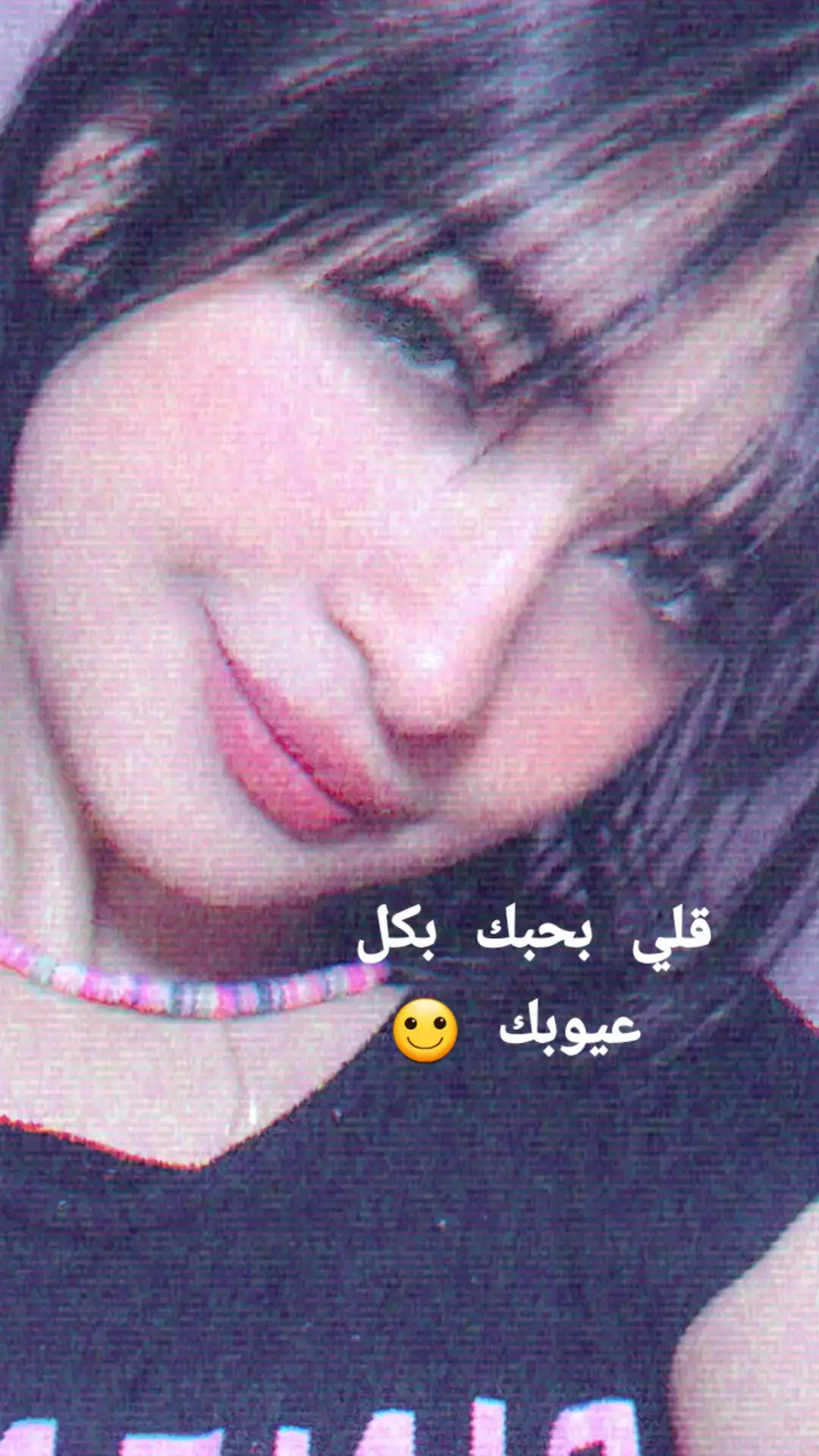ده انا عشق💋❤