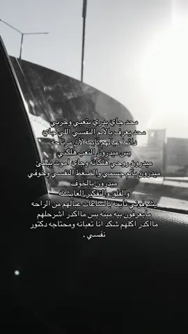 مااكدر اكلهم شكد انا تعبانه ومحتاجه دكتور  نفسي .😞🌷#ترندات_تيك_توك 