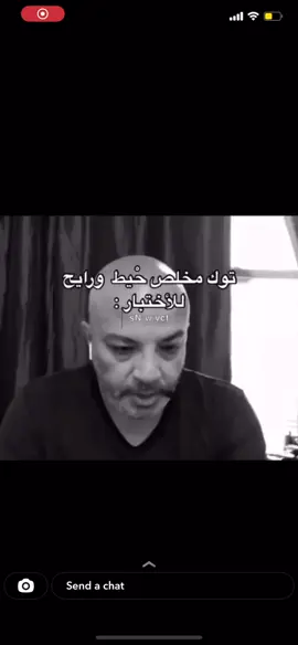 #fypシ #explor #viral #الشعب_الصيني_ماله_حل😂😂 #foryou 