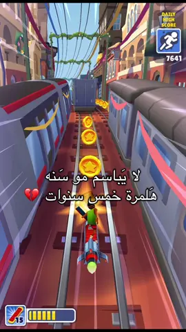 💔💔💔 #باسم_الكربلائي #2025 #اكسبلورexplore #اكسبلور 
