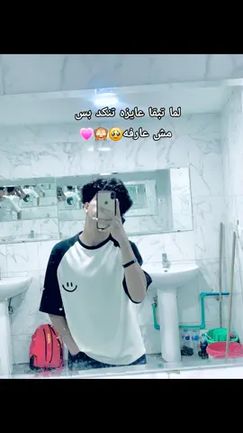 لازم تنكد🤦‍♂️🤎