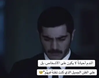 محبوبك ليس من أحببته، وإنما من أمِنته!#الارض_الطيبة #الخلاوي #😔💔🥹 #💔🥀 #👀 