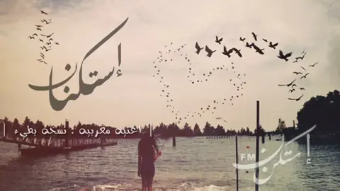 #تصيمم_فيديوهات🎶🎤🎬  #لايك_متابعه_اكسبلور_ما_تخسرون_شيء  #المرج_بنغازي_البيضاء_طرابلس_ليبيا 