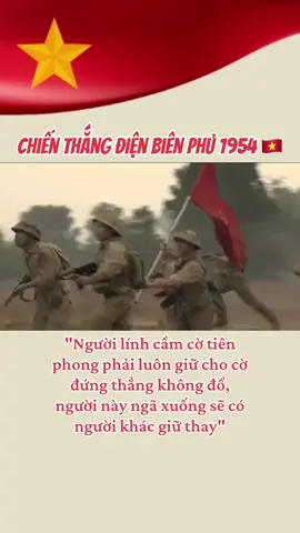 Chiến thắng Điện Biên Phủ 1954 🇻🇳  