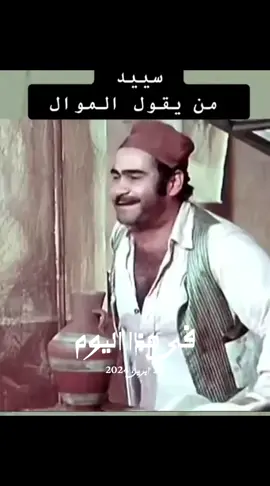 #في هذا اليوم