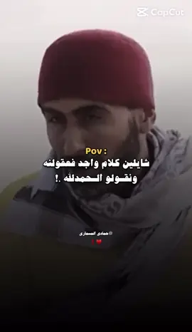 ماملي فعقلي 🔥.!                          #تصميم_مادي🤍🙋🏻‍♂️#طبرق 