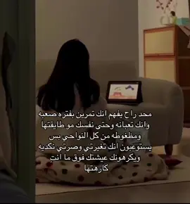 :(#اكسبلورexplore #foryou #fyp #fyp #fyp #4u #4u #4u #4uu #4uu #viral #viral #هاشتاق #هواجيس 