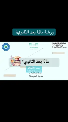 #خريجات #تصميمي #ورشة#إكسبلور #جامعة 