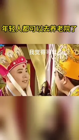 世紀問題解決好有道理##搞笑 #驚喜 