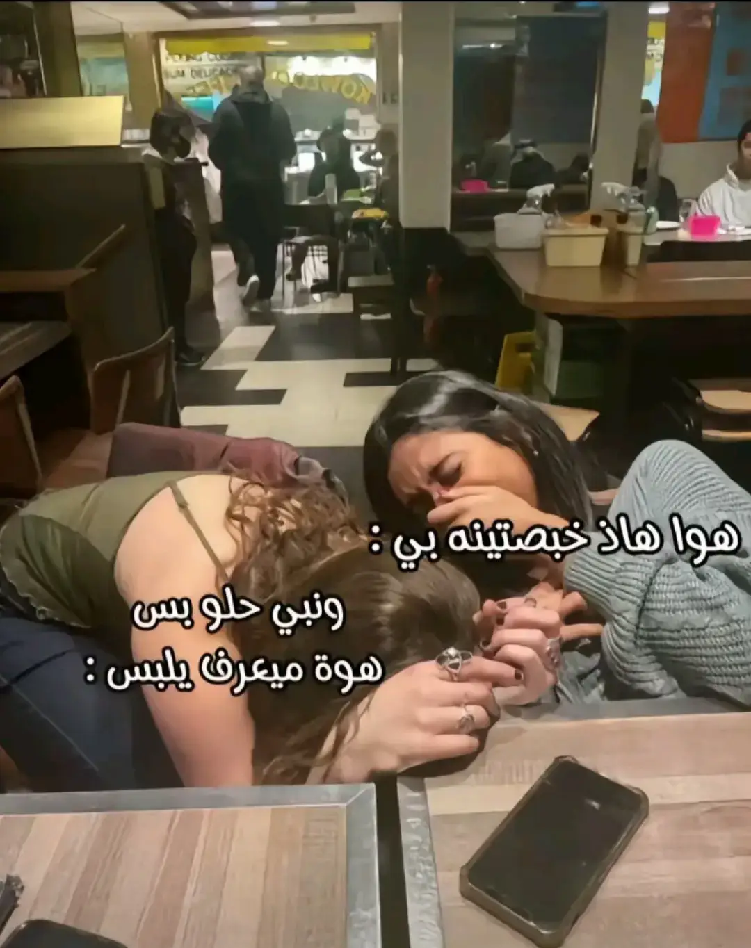 😂🥲