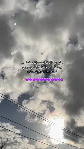 اللهم حَسن الخاتمه💜. #قران #عبدالمجيد_عبدالله #اذا_قال_ابراهيم_ربي_الذي_يحيي_ويميت #ليبيا🇱🇾 #السعوديه🇸🇦 #اجدابيا #اللهم_صلي_على_نبينا_محمد #لا_اله_الا_الله #مكة #مالي_خلق_احط_هاشتاقات #الشعب #اعادة_النشر🔃 #اكسبلور #fpyシ #explore #my #libya🇱🇾 #اعادة_النشر #💜💜💜💜 #♥️♥️♥️ #📷📷 #🎧 #ارح_سمعك_بالقران 