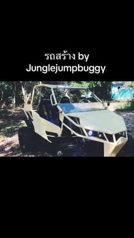 #buggy #รถสวย #รถสร้าง #utv #handmade 