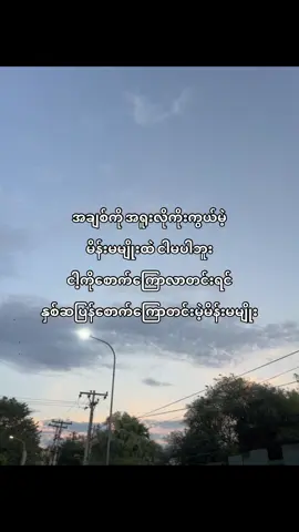 စောက်ကြောလာတင်းတော့ရယ်ချင်တာပေါ့#fyppp #foru #tiktok #viralditiktok #views_video #trendingsong #life 