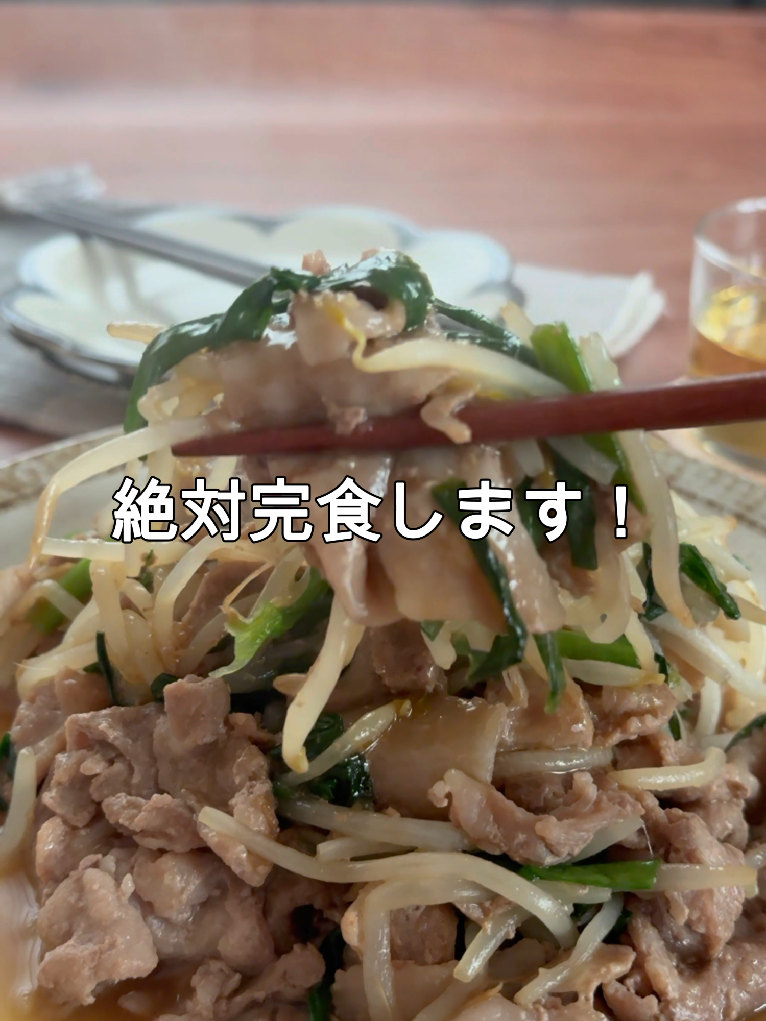 レシピはこちら🙌 スタミナ満点&嬉しい節約レシピです🍳✨ タレをしっかり煮詰めることで、味がぼやけずに仕上がります！ ＼スタミナ満点！豚ニラもやし炒め／ ◾️材料（2人分） 豚こま肉：300g もやし：1袋 にら：1/2束 酒：大さじ1 しょうゆ：小さじ1 ごま油：大さじ1 ◯オイスターソース：大さじ1 ◯しょうゆ：大さじ1 ◯鶏ガラスープの素：大さじ1 ◯砂糖：小さじ1 ◯すりおりしにんにく：少々 1.フライパンを中火で熱し、ごま油を入れる。豚こま肉を加え、酒・しょうゆで下味を付けて炒める。 2.もやしとにらをキッチンバサミでカットしながら加え、さっと炒める。◯の調味料を回し入れ、全体を炒め合わせる。 3.具材だけを取り出し、残ったタレを強火で1～2分煮詰める。 4.具材にタレをかけたら完成！ #簡単レシピ #時短レシピ #節約レシピ #スタミナ飯 #豚こまレシピ #もやしレシピ #ニラレシピ#おうちごはん #ワンパンレシピ #ズボラ飯 #共働きごはん #晩ごはん記録 #作ってみたくなるレシピ#ガッツリ飯 #栄養満点ごはん #ご飯がすすむ #ヘルシーおかず #おつまみレシピ #コスパ最強