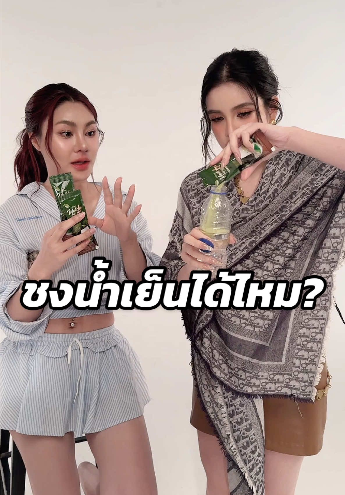 ชาเขียวมินเว ชงน้ำเย็น น้ำธรรมดาได้✅ #Minve #มินเว #มี๊หนมหมอบุ๊ค #ชาเขียวมินเว #หมอบุ๊คแฟนขนม #ใบเฟิร์นรัชปภา 