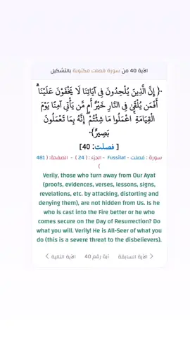 #quranrecitation  #muslimtiktok  #islamic_media   #likes  #meme #loveyou  #christianity #church  #fyp  #fypシ  #fypシ゚viral  #churchtiktok  #foryoupage  #fypシ #muslim  #quran_alkarim  #تلاوة_خاشع  #القران_الكريم_راحه_نفسية😍🕋  القران_الكريم_راحه_نفسية😍🕋 😍🕋  #islamic_video   #biblestudy  #viral   #faith   #viraltikto  #viral_video    #tiktokviral  #explore   #explorepage   #ramdan  #jesus #tiktok #Love  #tiktok #instagram #viral  #explorepage #trending #explore #fyp #like #memes #follow #instagood #reels  #youtube #likeforlikes #followforfollowback #tiktokindonesia  #photography #meme #foryou #likes  #tiktokers #india