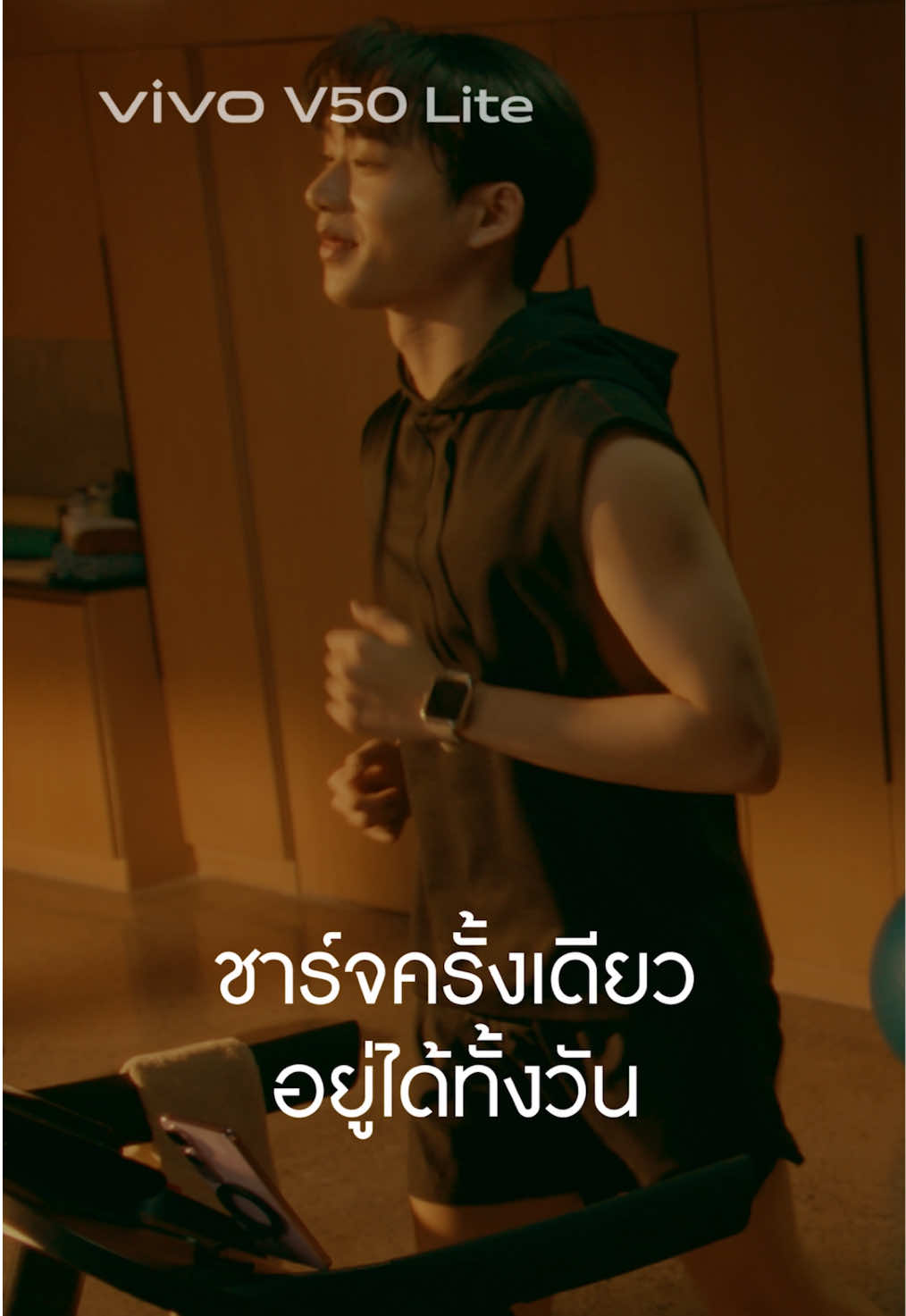 แบต 5% ทำอะไรได้บ้าง⏳ กับสมาร์ตโฟนรุ่นใหม่! vivo V50 Lite ที่ มาพร้อมเทคโนโลยีชาร์จไวจนขอท้า! 90W FlashCharge ⚡️ รีบแค่ไหน แค่ชาร์จแป๊บเดียว ก็พร้อมใช้งานได้ยาว ๆ  #vivoV50Lite #แบตอึดจนขอท้า #BlueVoltBatterySoPro