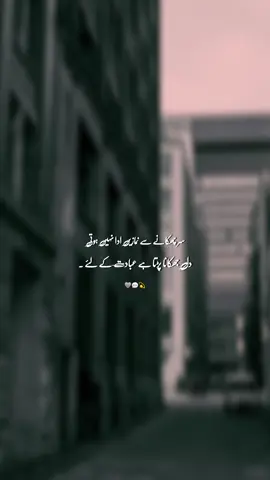 😔💯 #repostedvedio #deeplinespoetry #dontunderreviewmyvideotiktok 