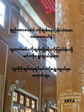 #မှတ်ထားနော် @May Thu Aung (LNH🥰) #တစ်ကမ္ဘာလုံးစီရောက်ကွာ #views #fyppppppppppppppppppppppp 