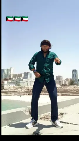 #🇰🇼🇰🇼🇰🇼🇰🇼🇰🇼Kuwait #fouryoupage_tiktok_ #viral?tiktok🥰fyppppppppp 