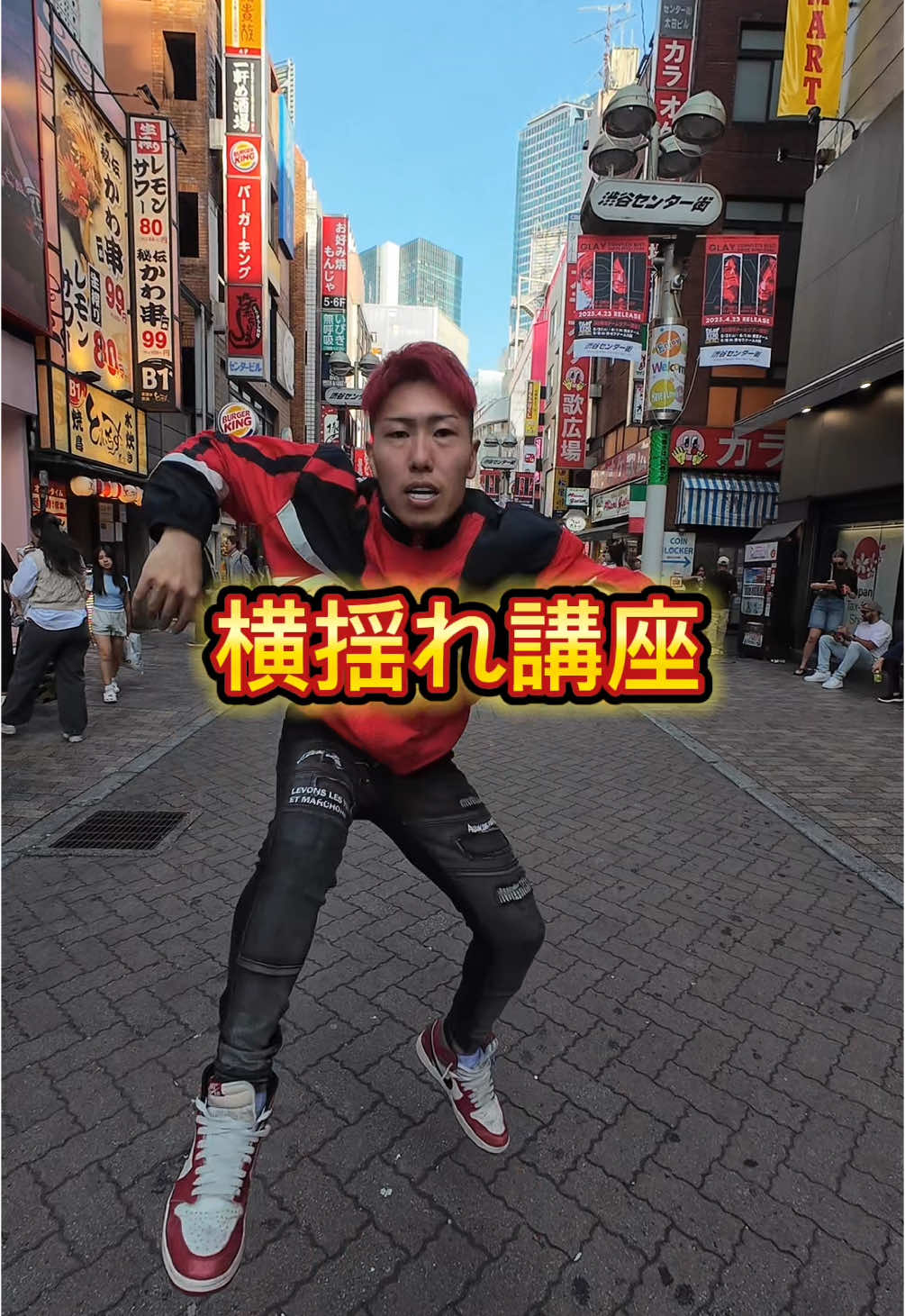 俺と一緒に横揺れしてくれる人を集めてます。できる人コメントして#横揺れ #ダンス 