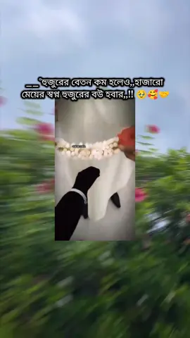 হুম ইনশা'আল্লাহ 🥰🥰 #foryou #foryou #foryou #foryou #foryou #foryou #foryou #foryou #foryou #foryou #foryou #foryou 