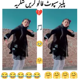 #سنگت_ویڈیو_وائرل_کریسو_آپ_ہیں🥀🌼🙈✨🎇 #unfraezzmyaccount #plzviralmyvideo #dontunderreviewmyvideo #stadwithkashmir @Ali_Hyderabadi ❤️ @Shoaib_saraiki 420🎶🥀