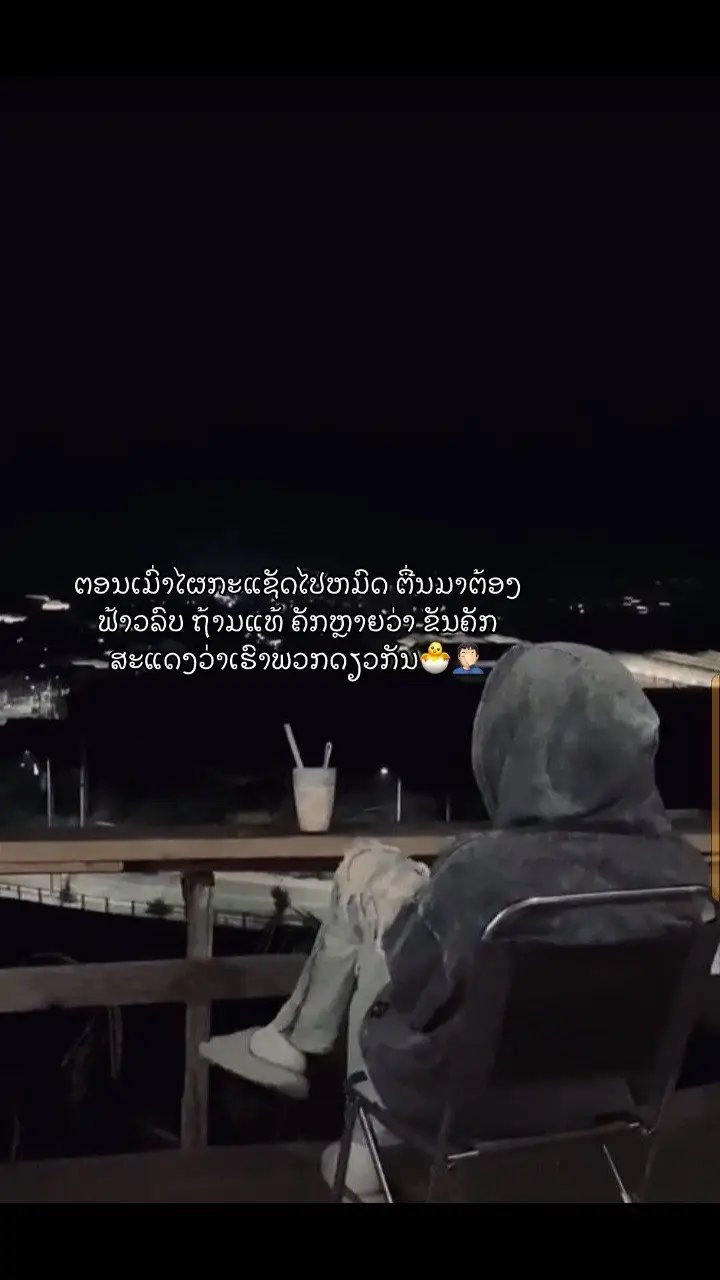 #สตอรี่ความรู้สึก #tiktok #ຟີດດ✨💗 