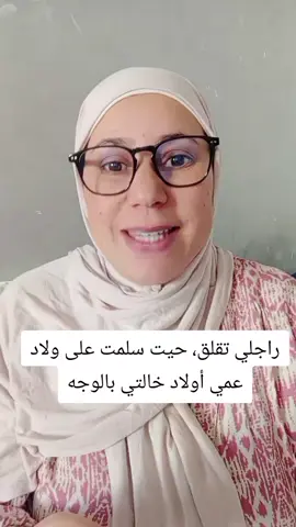 #نصائح_نبيلة #نصائح #اكسبلور #هاشتاق #الشعب_الصيني_ماله_حل😂😂 