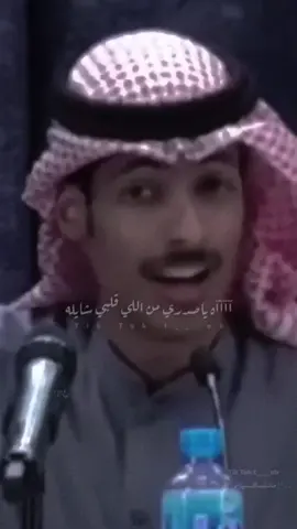 #سلمان_بن_خالد #راشد_فهد من بغى فرقاي يارحلين الله معه المحبه زايله والاوادم زايله👌🏻😏#لايكات #اكسبلورexplore 🌹